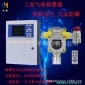 报警器气体**器硫酸报警仪MBUS两总线安装布线方便经济