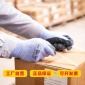 登升**手套握得牢509磨砂涂层耐磨防滑乳胶浸胶劳动手套