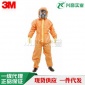 3M 4690防护服 隔离化学液体 核辐射 喷漆雾防护服 耐酸碱工作服