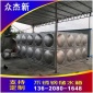 揭阳不锈钢消防水箱厂家** 不锈钢组合水箱304焊接式保温水塔定制做 众杰新组合式方形水塔价格