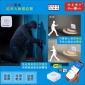 wifi升级版智能红外线人体感应器手机远程警报智能**防护警报器