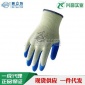 赛立特L22110A乳胶起皱防穿刺耐磨损手套乳胶涂层挂胶手套园艺