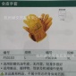 SATA/世达工具**用品全皮手套防护手套批发L FS0103/XL FS0104